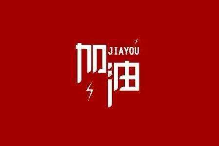 JS金沙-JS金沙(中国)科技旗下智慧树推出免费在线课程助力“停课不停学”