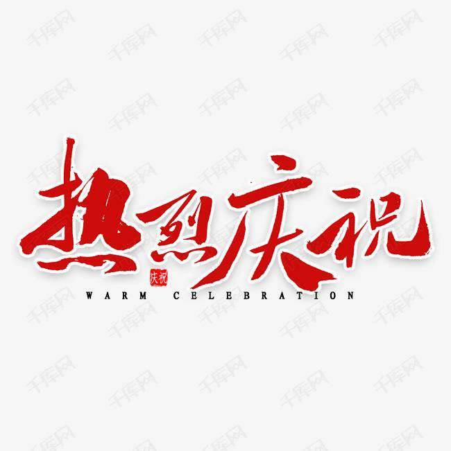 JS金沙-JS金沙(中国)科技投资的基金参股企业富吉瑞IPO审核通过
